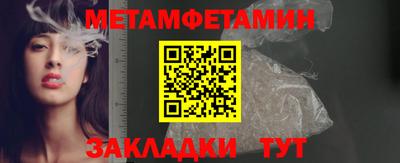 mdpv Волжск