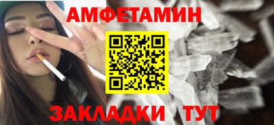 героин Бийск