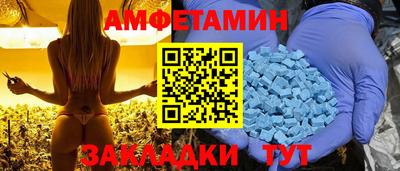 mdpv Волжск