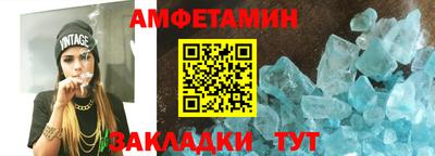 ALPHA-PVP Волгодонск