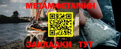 ALPHA-PVP Волгодонск