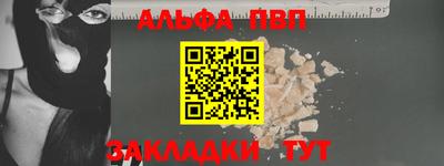 героин Бийск