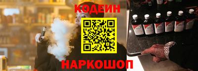 спиды Волжский