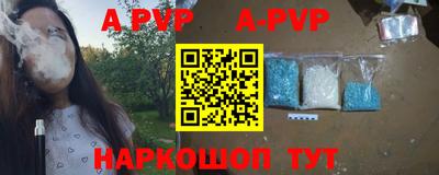 mdpv Волжск