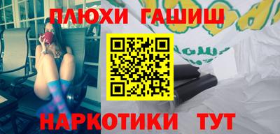 героин Бийск