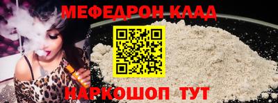 ALPHA-PVP Волгодонск