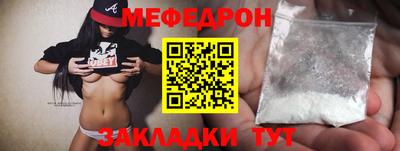 ALPHA-PVP Волгодонск