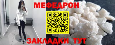 спиды Волжский