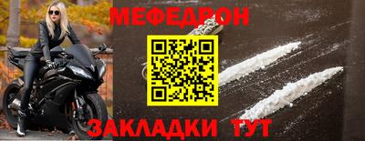 спиды Волжский