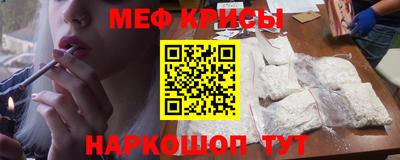 ALPHA-PVP Волгодонск