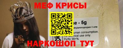 героин Бийск