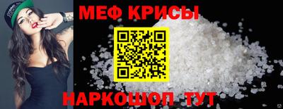 mdpv Волжск