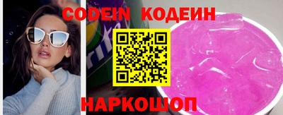 спиды Беслан