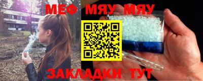 mdpv Волжск