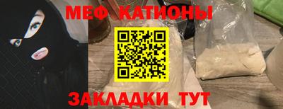 ALPHA-PVP Волгодонск