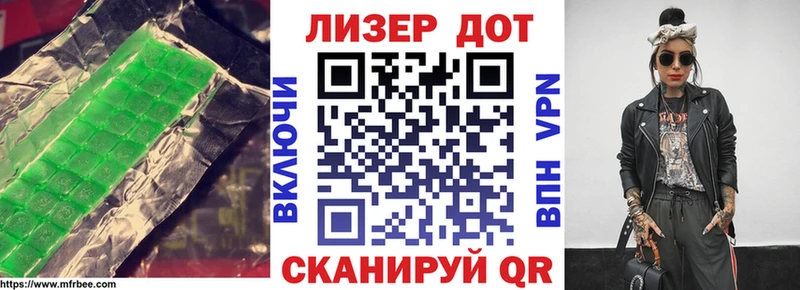 ЛСД экстази кислота  Городец 