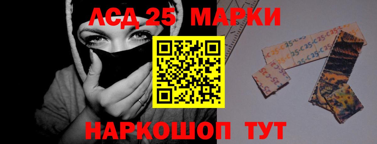 Лсд 25 экстази кислота  LSD-25 экстази кислота  Городец 