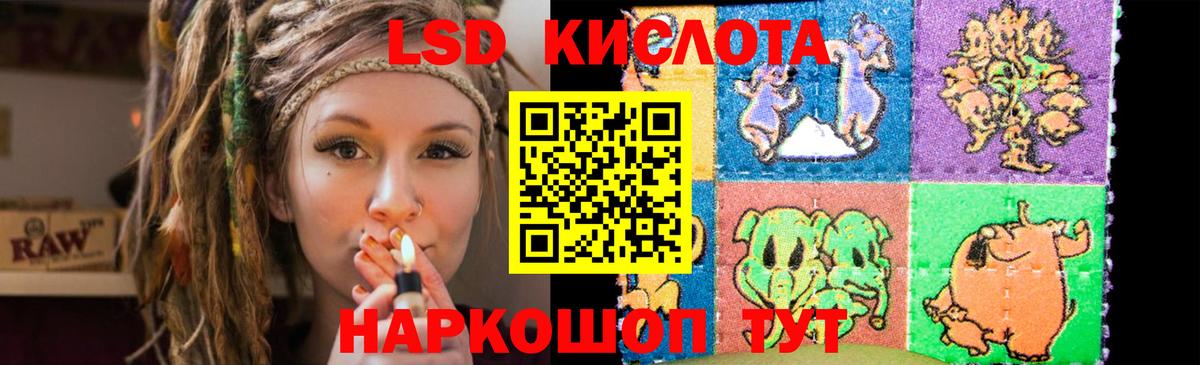 LSD-25 экстази кислота  Вход с VPN  LSD-25 экстази ecstasy  Городец 