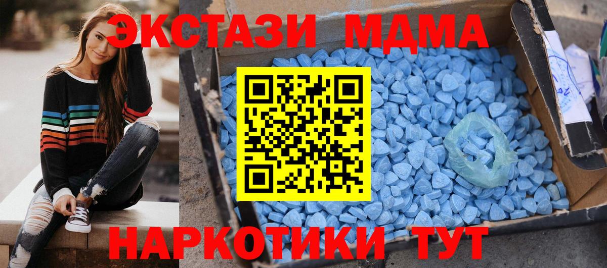 Бошки Шишки Городец