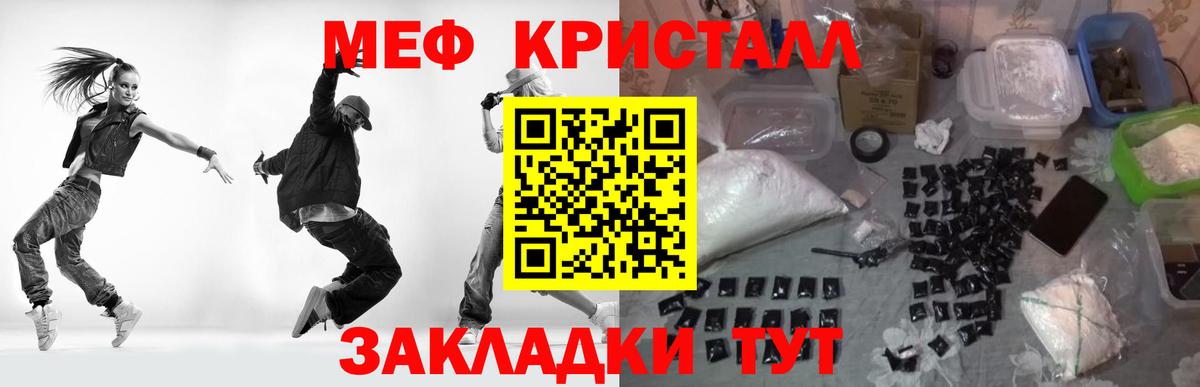 Cocaine Городец