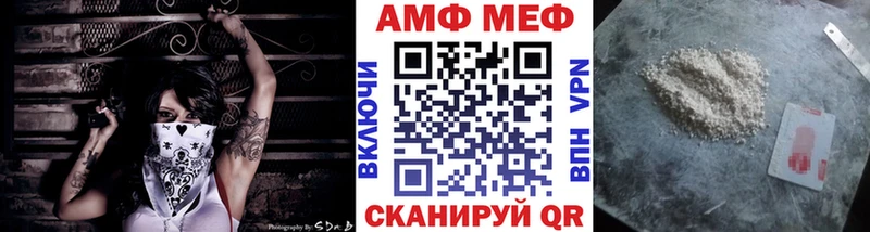 МЕТАМФЕТАМИН пудра  купить наркотик  OMG зеркало  Городец 