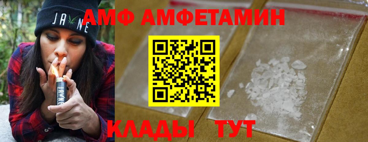 Первитин Methamphetamine  Вход с VPN  Первитин Methamphetamine  Городец 