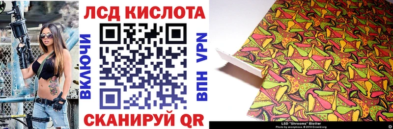 Марки 25I-NBOMe 1500мкг  Городец 