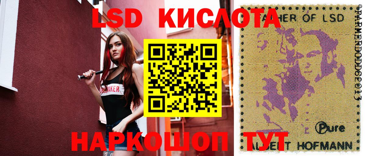 Наркотические марки  Городец  Марки NBOMe 1500мкг 