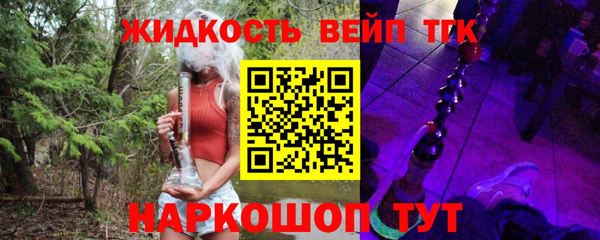 Гашиш  Городец  Cocaine  Меф   Гашиш 