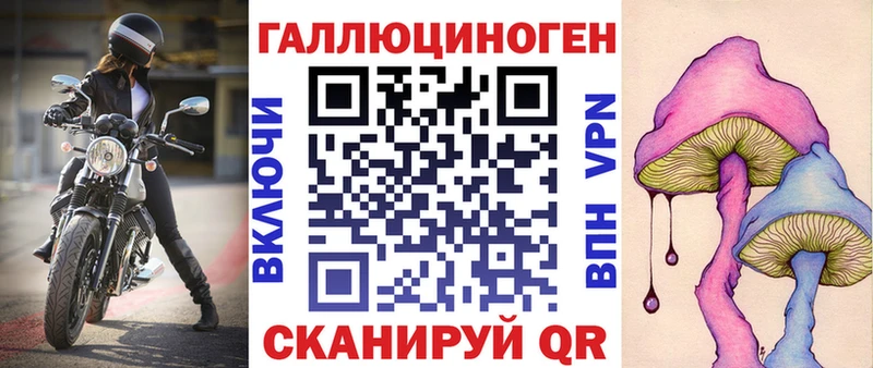 Галлюциногенные грибы мухоморы  как найти   Городец 