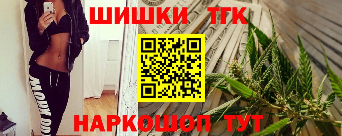МЕФ  Городец  Каннабис  25-NBOMe  ГАШ  Меф  MDMA  Вход с VPN  Alpha-PVP  Кокаин 