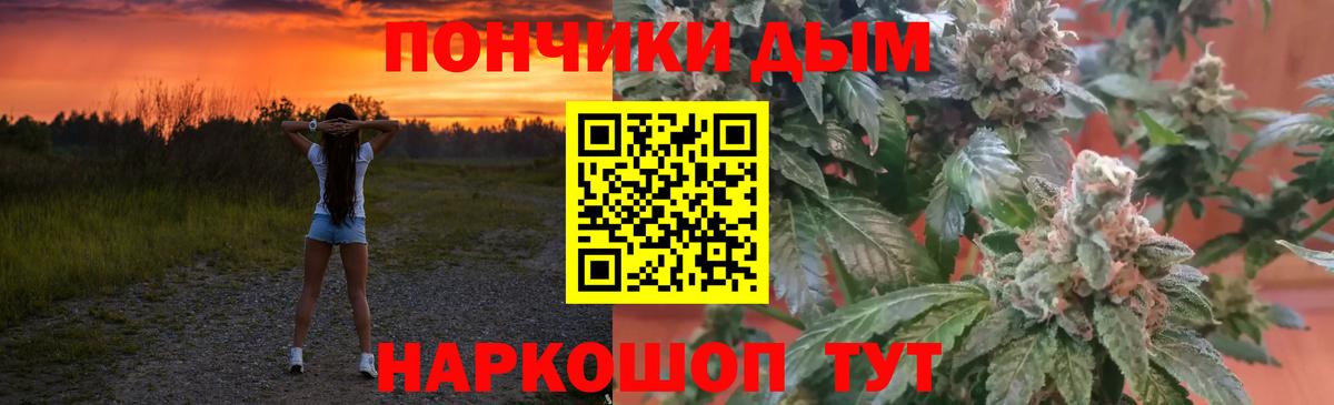 Шишки марихуана LSD WEED  Городец  Канабис VHQ  Конопля планчик  Канабис AK-47 