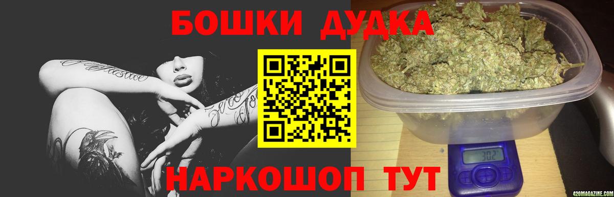 Каннабис SATIVA & INDICA Городец